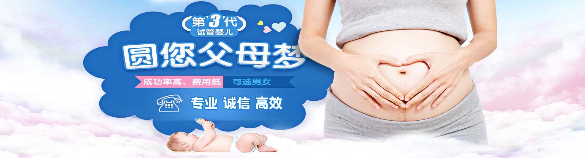 有偿拉拉供卵推荐渠道微信号,有偿高龄代怀推荐服务哪家好,人工供卵代孕怎么预约图片2